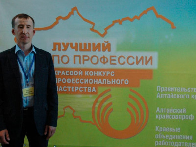 В Алтайском крае выбрали лучшего пчеловода! В Алтайском крае выбрали лучшего пчеловода!